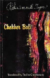 Chokher Bali cover