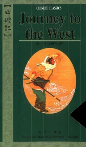 Journey to the West cover