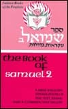 Samuel II