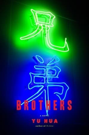 Brothers cover