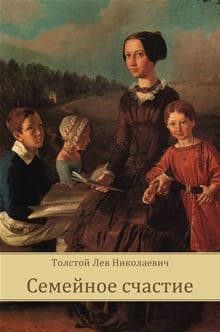 Family Happiness cover